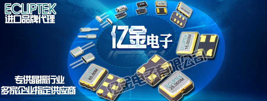 NDK晶振關于聲表面錄波器業務的公司吸納式拆分通知