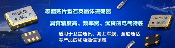 于自動駕駛而言車道連續定位是重中之重,晶振又做幕后英雄?