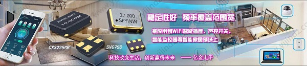 當地時間3月低,CSTCE系列陶瓷晶振已部分停產